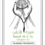 AL-A'la Vocabulary Worksheets