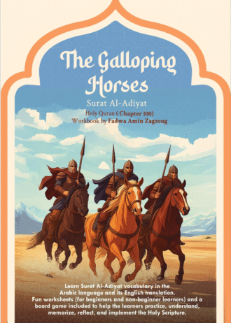 The Galloping Horses